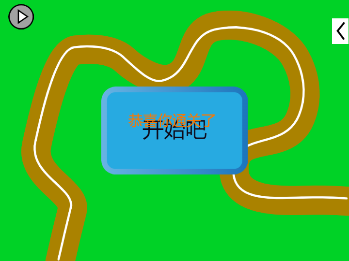 牛逼的塔防游戏-邵泽锴-侯老师编程网站(侯网) - Scratch编程教程与创作社区
